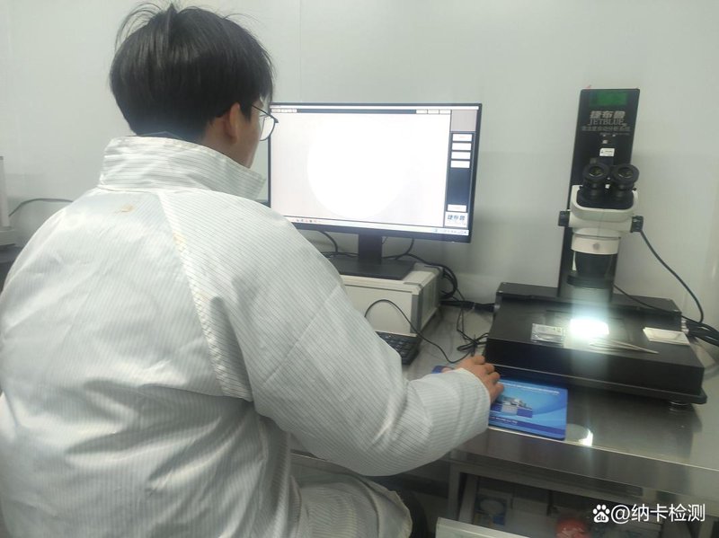 材料检测：在创新与品质中寻找最优解
