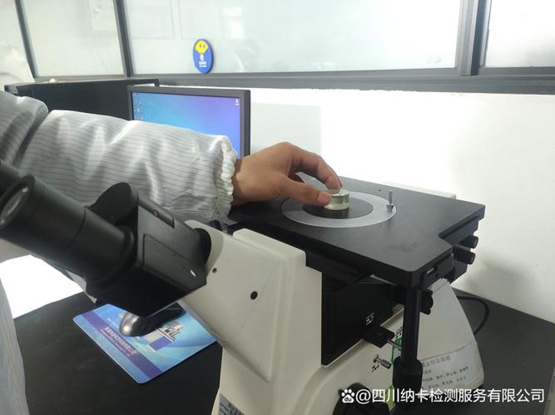 检测报告:透视产品质量的“显微镜”