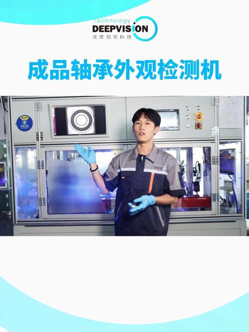 探秘产品的隐形守护者：产品检测的力量